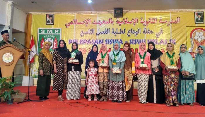 SMP Islam Pekalongan